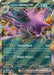 Image for Team Rocket's Nidoking ex - 217 (217) [SV: Scarlet & Violet Promo Cards] - Pokemon