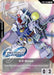 Image for EX Base (EXBP-006) (G Generation Eternal Collaboration Pack) (EXBP-006) [Promotional EX Base Tokens] - Gundam Card Game