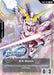 Image for EX Base (EXBP-007) (G Generation Eternal Collaboration Pack) (EXBP-007) [Promotional EX Base Tokens] - Gundam Card Game