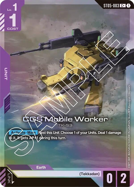 Image for CGS Mobile Worker (C+) (ST05-003) [Starter Deck 05: Iron Bloom] - Gundam Card Game