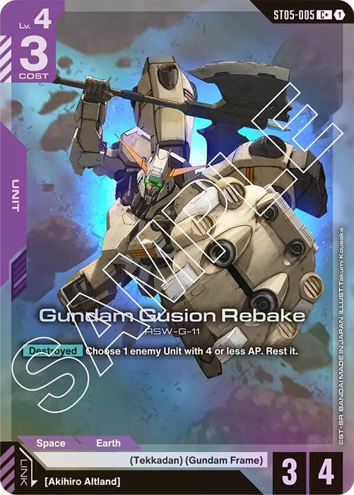 Image for Gundam Gusion Rebake (C+) (ST05-005) [Starter Deck 05: Iron Bloom] - Gundam Card Game