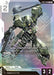 Image for Graze Commander Type (C+) (ST05-008) [Starter Deck 05: Iron Bloom] - Gundam Card Game