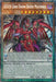 Image for D/D/D Zero Doom Queen Machinex (Starlight Rare) (DOOD-EN003) [Doom of Dimensions] - YuGiOh