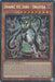 Image for DoomZ XII Zero - Drastea (DOOD-EN008) [Doom of Dimensions] - YuGiOh