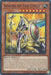 Image for Sphinx of the Cycle (DOOD-EN028) [Doom of Dimensions] - YuGiOh