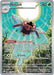 Image for Ninjask (137/132) (ME01: Mega Evolution) - Pokemon