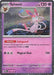Image for Sylveon - 040/131 (Cosmos Holo) (040/131) [Miscellaneous Cards & Products] - Pokemon