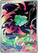 Image for Bulbasaur - 133/132 (Mega Evolution) (133/132) (ME01: Mega Evolution) - Pokemon