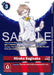 Image for Hiroko Sagisaka (Hacker's Slumber Box Promotion Pack) (P-210 P) [Digimon Promotion Cards] - Digimon Card Game