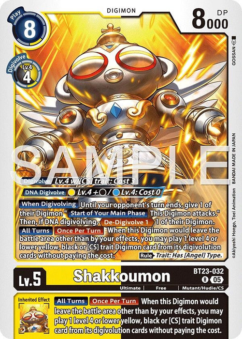 Image for Shakkoumon (BT23-032 R) [Hackers' Slumber] - Digimon Card Game
