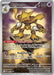Image for Alakazam - 009 (009) [ME: Mega Evolution Promo] - Pokemon