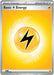 Image for Basic Lightning Energy - 004 (4) [MEE: Mega Evolution Energies] - Pokemon