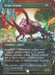 Image for Scute Swarm (Rainbow Foil) (7048) - Magic: The Gathering