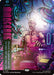 Image for Mindcrank (Rainbow Foil) (2186) - Magic: The Gathering