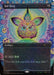 Image for Sol Ring (2330) (Confetti Foil) (2330) - Magic: The Gathering