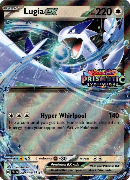 Image for Lugia ex (Prismatic Evolutions Stamped) (082/131) [Miscellaneous Cards & Products] - Pokemon