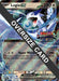 Image for Lugia ex (Prismatic Evolutions Stamped) (082/131) [Jumbo Cards] - Pokemon
