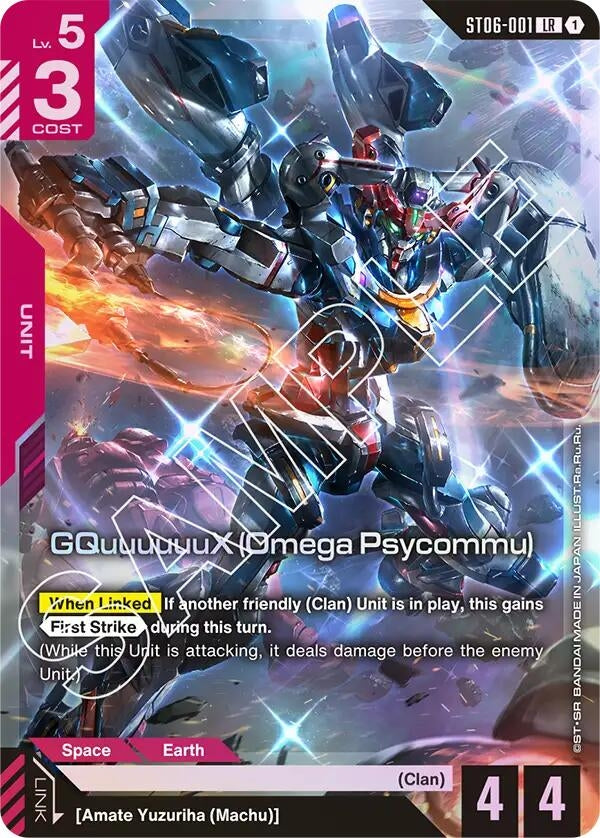 Image for GQuuuuuuX (Omega Psycommu) (LR) (ST06-001) [Starter Deck 06: Clan Unity] - Gundam Card Game