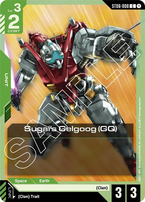 Image for Sugai's Gelgoog (GQ) (ST06-008) [Starter Deck 06: Clan Unity] - Gundam Card Game