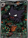 Image for Haunter  - 027 (027) [ME: Mega Evolution Promo] - Pokemon