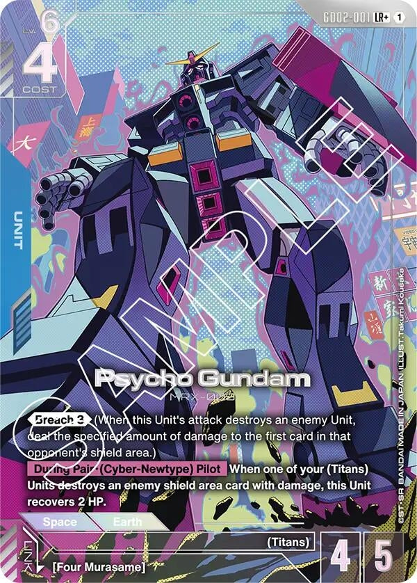 Image for Psycho Gundam (LR+) (GD02-001) [Dual Impact] - Gundam Card Game