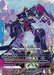 Image for Psycho Gundam (LR+) (GD02-001) [Dual Impact] - Gundam Card Game