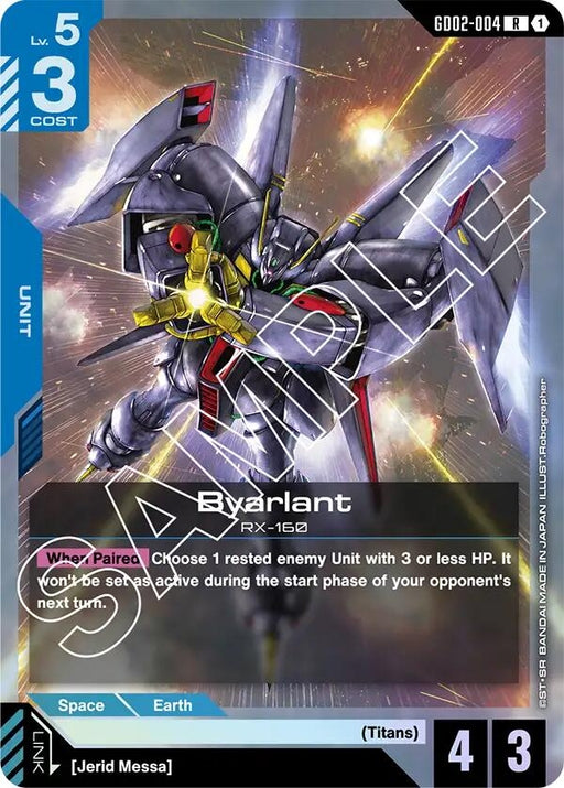 Image for Byarlant (GD02-004) [Dual Impact] - Gundam Card Game