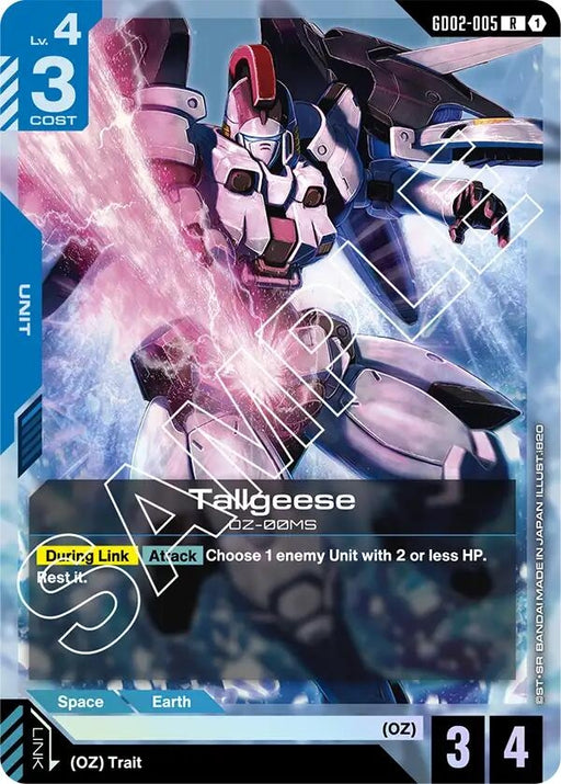 Image for Tallgeese (GD02-005) [Dual Impact] - Gundam Card Game