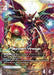 Image for Gundam Virsago (LR+) (GD02-037) [Dual Impact] - Gundam Card Game