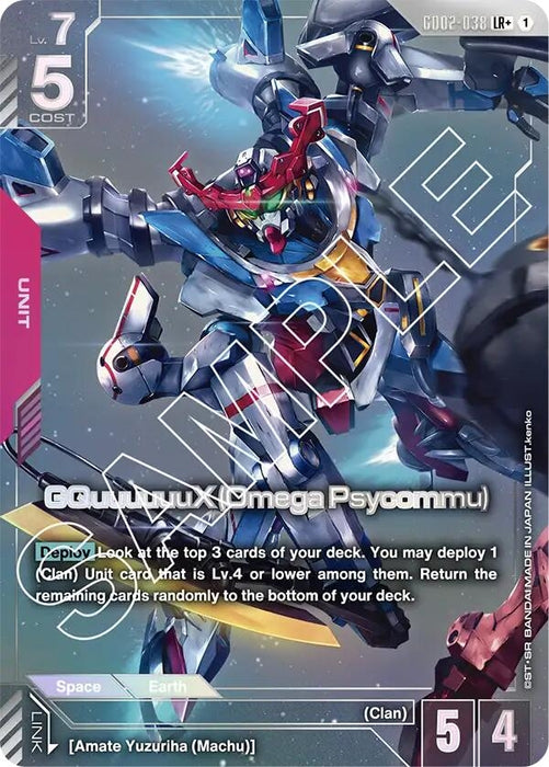 Image for GQuuuuuuX (Omega Psycommu) (LR+) (GD02-038) [Dual Impact] - Gundam Card Game