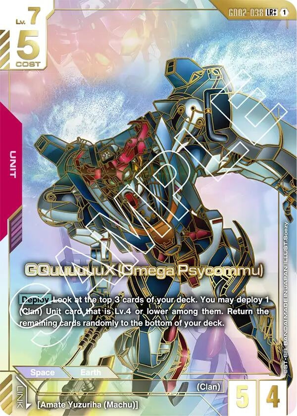 Image for GQuuuuuuX (Omega Psycommu) (LR++) (GD02-038) [Dual Impact] - Gundam Card Game