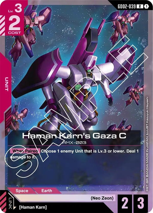 Image for Haman Karn's Gaza C (GD02-039) [Dual Impact] - Gundam Card Game