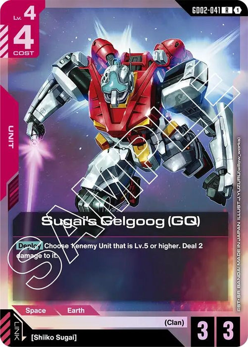 Image for Sugai's Gelgoog (GQ) (GD02-041) [Dual Impact] - Gundam Card Game