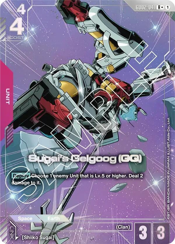 Image for Sugai's Gelgoog (GQ) (R+) (GD02-041) [Dual Impact] - Gundam Card Game