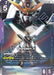 Image for Gundam X (LR+) (GD02-053) [Dual Impact] - Gundam Card Game