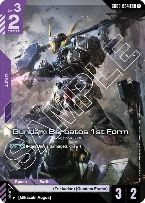 Image for Gundam Barbatos 1st Form (GD02-054) [Dual Impact] - Gundam Card Game