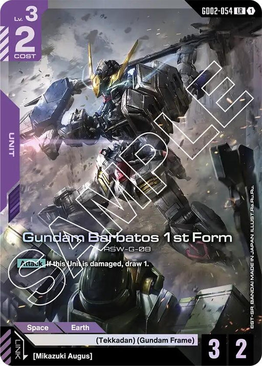 Image for Gundam Barbatos 1st Form (GD02-054) [Dual Impact] - Gundam Card Game