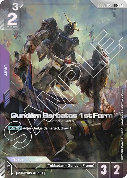 Image for Gundam Barbatos 1st Form (LR+) (GD02-054) [Dual Impact] - Gundam Card Game