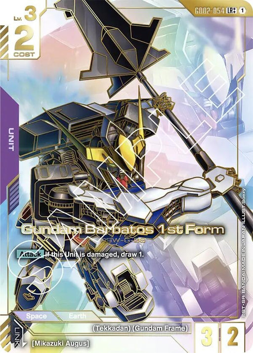 Image for Gundam Barbatos 1st Form (LR++) (GD02-054) [Dual Impact] - Gundam Card Game