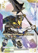 Image for Gundam Barbatos 1st Form (LR++) (GD02-054) [Dual Impact] - Gundam Card Game