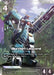 Image for Gundam Leopard (U+) (GD02-060) [Dual Impact] - Gundam Card Game