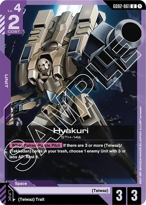 Image for Hyakuri (GD02-061) [Dual Impact] - Gundam Card Game