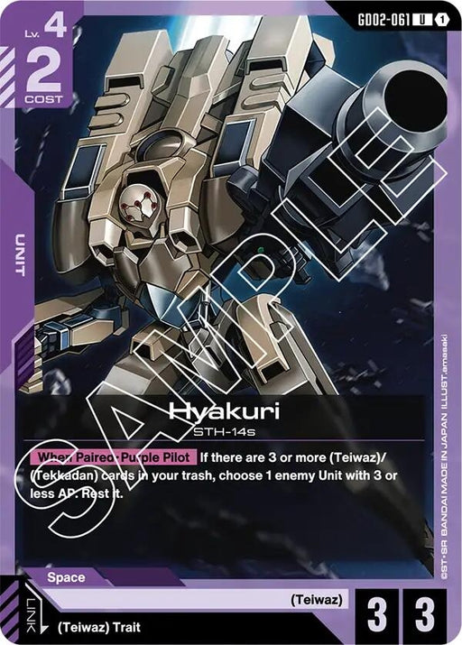 Image for Hyakuri (GD02-061) [Dual Impact] - Gundam Card Game