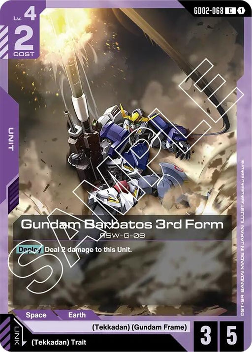 Image for Gundam Barbatos 3rd Form (GD02-068) [Dual Impact] - Gundam Card Game