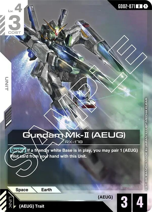 Image for Gundam Mk-II (AEUG) (GD02-071) [Dual Impact] - Gundam Card Game