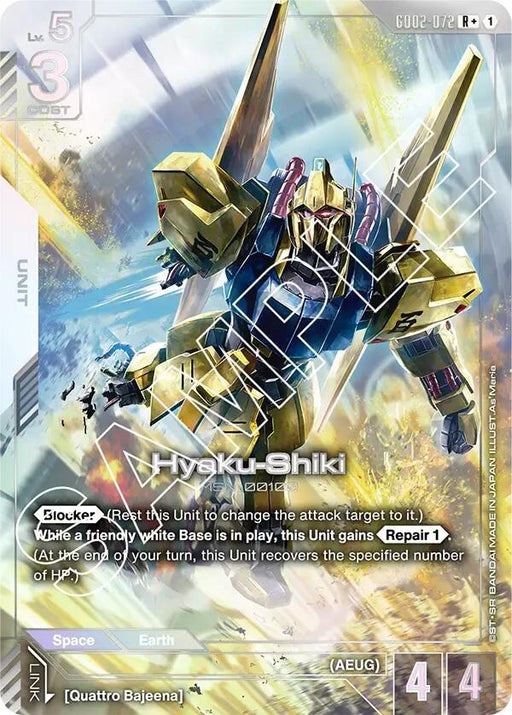 Image for Hyaku-Shiki (R+) (GD02-072) [Dual Impact] - Gundam Card Game