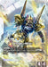 Image for Hyaku-Shiki (R+) (GD02-072) [Dual Impact] - Gundam Card Game