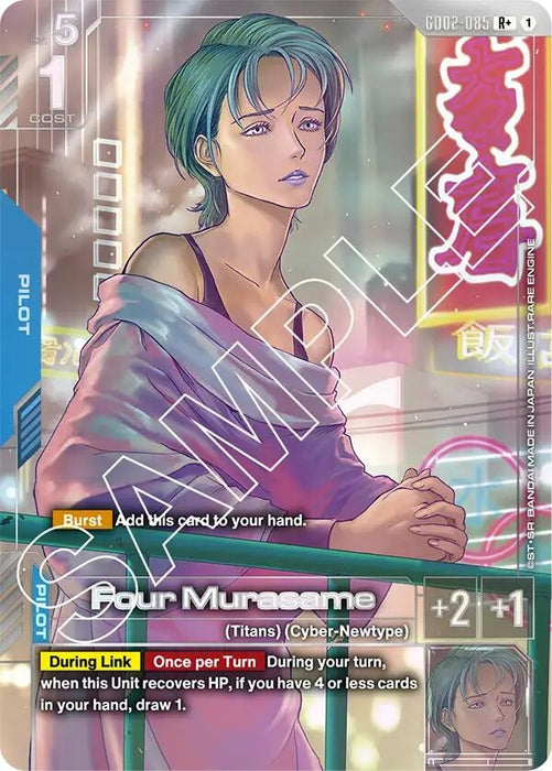 Image for Four Murasame (R+) (GD02-085) [Dual Impact] - Gundam Card Game