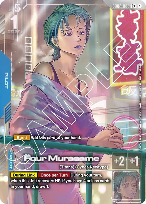 Image for Four Murasame (R+) (GD02-085) [Dual Impact] - Gundam Card Game