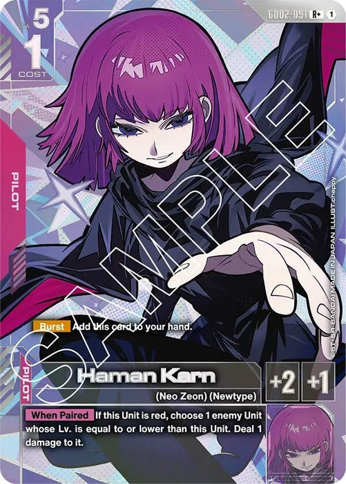 Image for Haman Karn (R+) (GD02-091) [Dual Impact] - Gundam Card Game